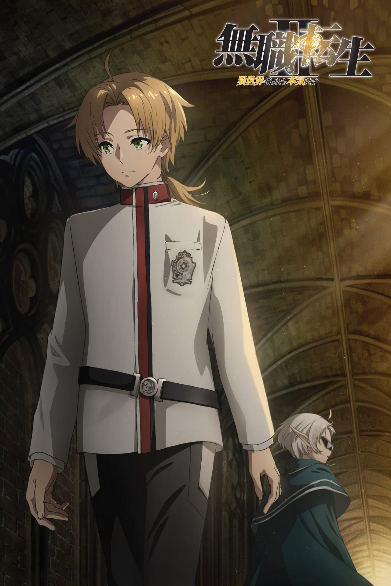 Assistir Mushoku Tensei 1x22 Online - Youcine